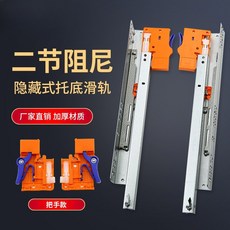 숨겨진 하단 지지 댐핑 슬라이드 핸들 서랍 트랙 캐비닛 가구 옷장 슬라이드 가이드, 04 18 inch 450mm