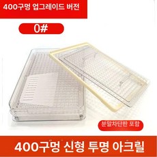 캡슐약제조기 누름판 캡슐링 가루약 소분 제조 가루 과립 충진기 보드 제환기 기계, 400홀 투명 아크릴 업그레이드, 1개, 1.5L