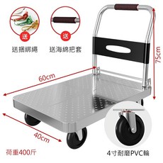折疊鋼板車 加厚鋼板推車 靜音手推車 摺叠拖車 拉貨推車, 1個, 【GH150A】60x40cm 4寸耐磨PVC輪, 如圖