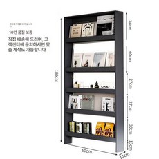 얇은 문뒤 수납장 슬림 선반 오픈형 도어 책장, 경량 그레이