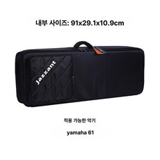 디지털 피아노 가방 P121 P48 P125 P225, 1개, CK61, 기본 모델명/품번