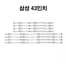 삼성 UN43J5000 UN43J5010 UN43J5020 UN43N5000 UN43N5020 UN43N5010 HG43NE570 HG43NJ570 UN43M5200 호환 백라이트