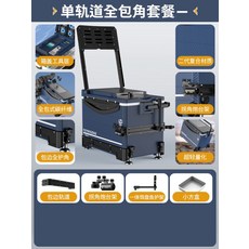 29升带轮防刮钓箱，多功能垂钓保温台钓箱，路亚工具箱, 1個, 工具层【全包复合碳纹-单轨道】无轮【15