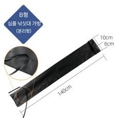 낚싯대 천 두꺼운 부드럽고 루어로드케이스 가방로드 가방내마모성 보관 슬리브낚시, E. 옥스퍼드 분할 모델 16X140-B