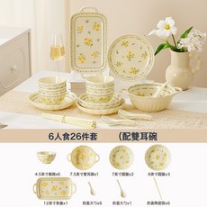 奶油風釉下彩小清新盤子菜盤陶瓷餐具碗碟套裝家用餐盤碟子麪湯碗, 1個, 6人食26件套配雙耳碗, 如圖