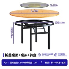 원목 원형식탁 접이식 대형 테이븖, 1.8m 상판+다리+1.2m 회전판