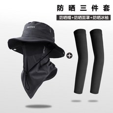 夏季新款漁夫帽 遮陽防曬套裝
