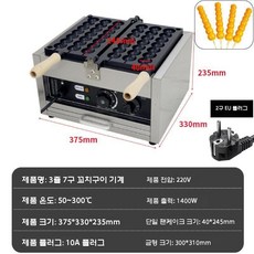 업소용 전기 붕어빵기계 잉어빵 만들기 디저트 창업 메이커, 220V 오 플러그 3줄7구