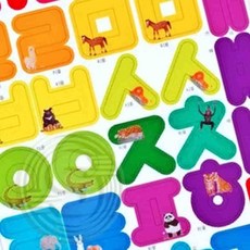 스피드딜 자석글자 한글 교구 퍼즐 보드 놀이 세트