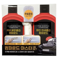 단계별 스크래치 없이 깔끔하게 자동차 흠집 컴파운드 got+102Cc