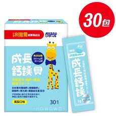 小兒利撒爾 成長鈣鎂 Pro 40包 鳳梨口味 加強護齒配方 兒童營養補充品, 1個, 三鈣好鎂Pro-40包 / 0745
