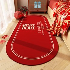 DIU 喜慶紅色結婚地毯家用防滑易打理臥室牀邊裝飾地毯喜字婚房地毯, 1個, Y喜綿長