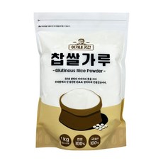 아워홈 행복한맛남 찹쌀가루 국내산, 1개, 1kg