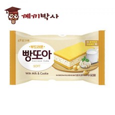 부드러운빵또아 24입