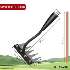 호미 갈퀴 잡초제거 풀제거 다기능 5톱 제거 농업용 칙덩쿨 송곳, 5개 이빨 갈퀴(1.2m 손잡이), 1개