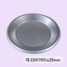 [주문제품] 6272. 파이팬(대) - 230(190)x25mm, 1개