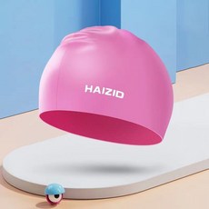 久盈 隔日達 遊泳泳帽 彈性 大不勒頭泳帽 加大水滴帽 男士女士兒童成人硅膠遊泳帽 夏天必備, 1個, 粉色【硅膠帽】