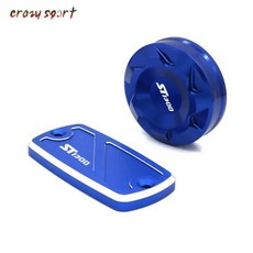 오토바이 마스터 실린더 캡 전방 후방 브레이크 유체 저장소 커버, 3. 파란색