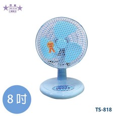 雙星 8吋桌扇 TS-818