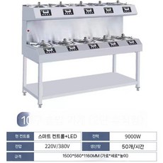 업소용 솥밥 기계 가마솥 식당 백반집 전자동 멀티 취반기 전기 자동 밥솥, 10구 이중 단일