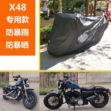 할리데이슨 바이크 커버 덮개 우비 호환 오토바이 먼지, 상세페이지 참고, 중 X48 전용