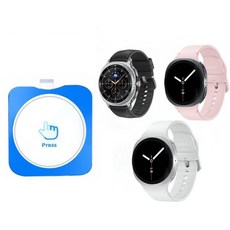 【自動定位9H鋼化膜】適用三星Watch 8 44mm保護貼, 1個, 【自動定位9H鋼化膜】, 透明玻璃貼