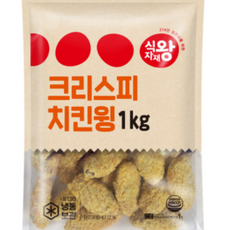 식자재왕 크리스피 치킨윙, 1개, 1kg