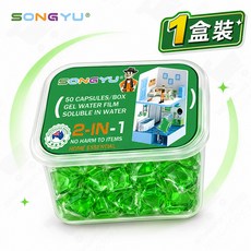 SONGYU 管路除臭凝珠, 1個, 管路除臭凝珠【1盒50顆】防蟲防臭