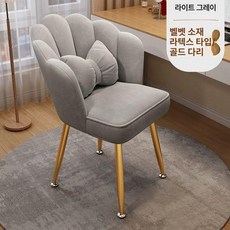 화장대 의자 파우더룸 스툴 엔틱 원형 메이크업 바퀴, 연그레이골드라텍스버전버터플라이요추베개포함
