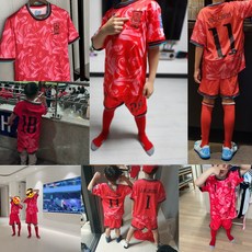 24-26 한국 국가대표 홈 유소년 어린이 성인 축구 유니폼 호환상품