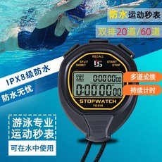運動碼表 運動碼錶 電子碼錶 計時碼表 防水秒表游泳專用訓練比賽, 1個, 防水秒表-黄色-YS803,可在水下使用