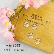 實心豆豆色卡 美甲展示壓克力色卡, 1個, 貓爪款160顆
