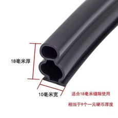 防盜門密封條 隔音保暖防風防撞膠條 自黏條, 1個, 棕色 1米 需要幾米自加數量,門扇條L 型 深咖色10mm寬X2毫米厚