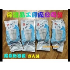 晶工牌飲水機專用濾芯 適用JD-7058 JD-7066 JD-7076 JD-4305 JD-4306, 1個, 晶工牌原廠濾心*2入