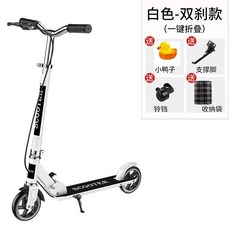 兒童滑板車三輪閃光，寶寶滑滑車3-6-12歲，男孩女孩踏板車二輪扭扭車, 4S加高無晃動扶手+檔泥板手剎白豪禮, 1個