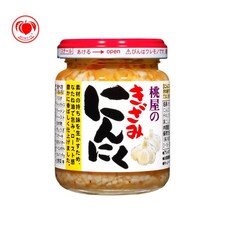 고항데스요 【11월 11일(금) 1시 59분까지 전품 대상 엔트리&구입시 포인트 5배】모모야 다진 마늘 125g 병×12개입×(2케이스)|배송비 무료, 모모야 다진 마늘 125g 2개, 2개