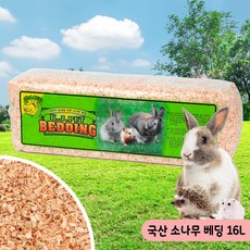 국산 소나무 베딩 16L 프리미엄 톱밥 바닥재 햄스터