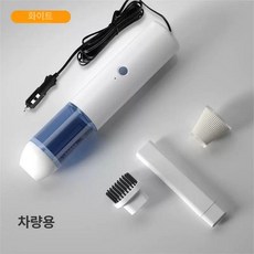 A3 휴대용 흡입기 15000PA, 차량용 전원 연결형-화이트, 기본 모델명/품번