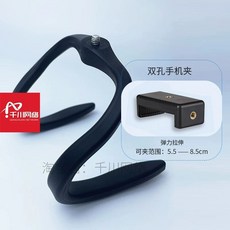 태블릿 거치대 런닝머신 클립 고정 대형 지지대 클립형 대형폰 브래킷, B. 블랙 피트니스 스탠드  더블 홀 휴대폰 클립