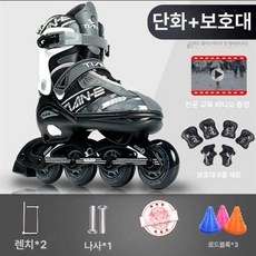 성인용 인라인스케이트 고급 전문 롤러브레이드, 1개, 블랙실버 (신발+보호장비)