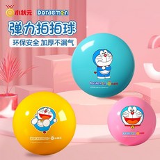 臺灣-出貨 哆啦A夢小皮球 兒童拍拍球 幼兒園寶寶專用 籃球足球 嬰兒彈力球玩具, 【哆啦A夢聯名】藍17cm-掌柜力薦,輕盈柔軟 一秒回彈, 1個