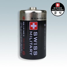 스위스밀리터리 망간 D형건전지(R20) 1알, 1개입, 1개