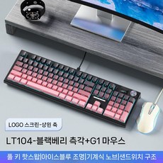 Wolf LT104 기계식 키보드 유선 사무용 타이핑, J.블랙-상운축노브로고화면+마우스