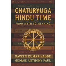 (英文圖書)Chaturyuga Hindu Time: From Myth to Meaning 平裝版, Independently Published, 英文