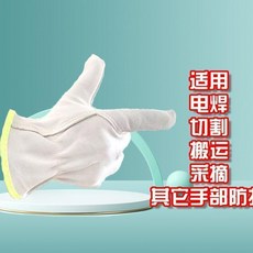 羊皮翻毛皮防護手套 焊工防燙耐磨隔熱, 1個, 熒光綠邊左手三隻