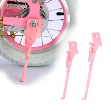 어린이 자전거 킥스탠드 거치대 지지대 고정대 퀵스탠드 주차자리 i66, 18인치