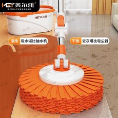 旋轉拖把 傢用 免手甩乾, 1個, 魔術擦頭 不纏毛髮  配2佈  特惠款