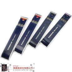 STAEDTLER Mars carbon 2.0 筆芯, 1個, HB
