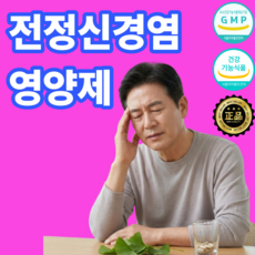 전정신경염 회복 영양제 징코 데일리케어 은행잎추출물 기억력개선 혈액순환 혈행개선, 3개, 60정