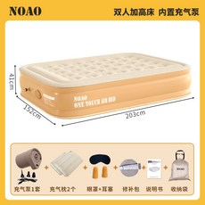 자동 에어매트리스 야외 텐트 두꺼운 캠핑 바닥 깔기 캠핑 휴대용 가정용 에어매트 내장 펌프, 2인용 침대 [203*152*41cm] 에어펌프 내장